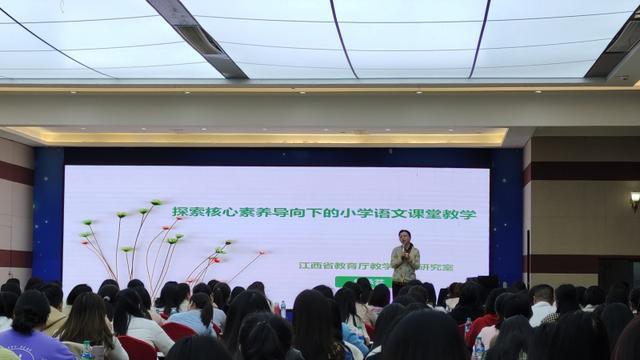 江西科技师范大学承办了为期四天的全省中小学教师教学基本功提升培训