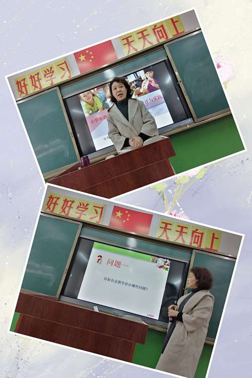 国培计划(2020)陕西省项目区县中小学青年教师学科教学助力培训 永寿